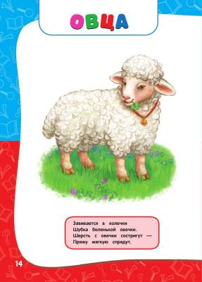 Годовой курс занятий. Для детей 1-2 лет